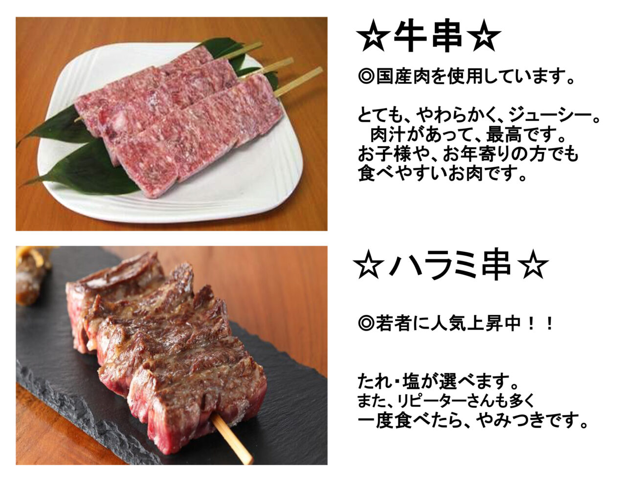 メニューカタログ