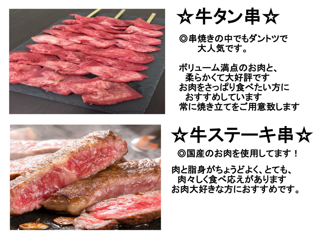 メニューカタログ