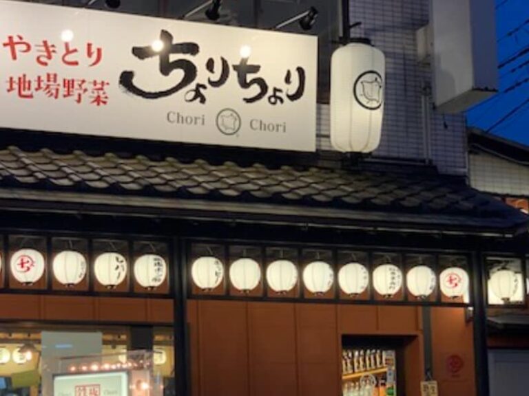 g-chori
