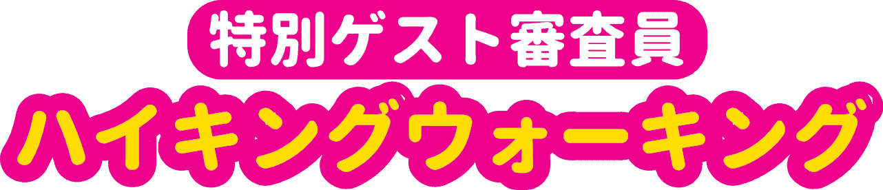 uta-g