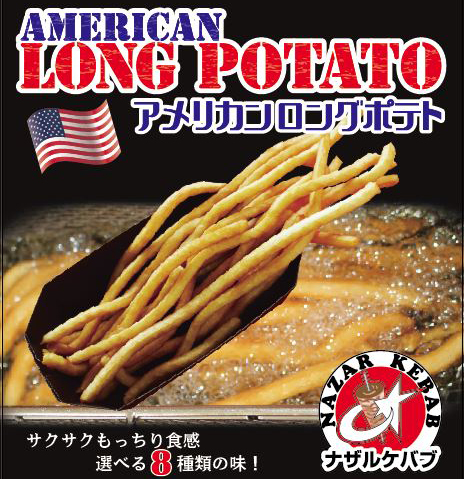 long-potato